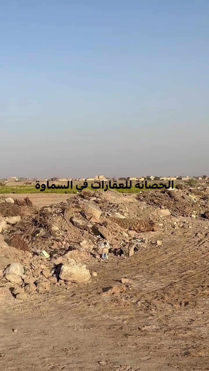 عرض مناسب موقع ممتاز بسعر مناسب 
التفاصيل الفيديو 👇

تلفون المكتب واتساب 
رقم الأول ‭***********‬
رقم الثاني  ***********
