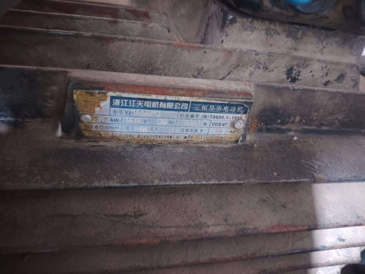 سلام عليكم موطور ثري فيز   وتاروسه البيع مكان بغداد ابو غريب
***********
***********
