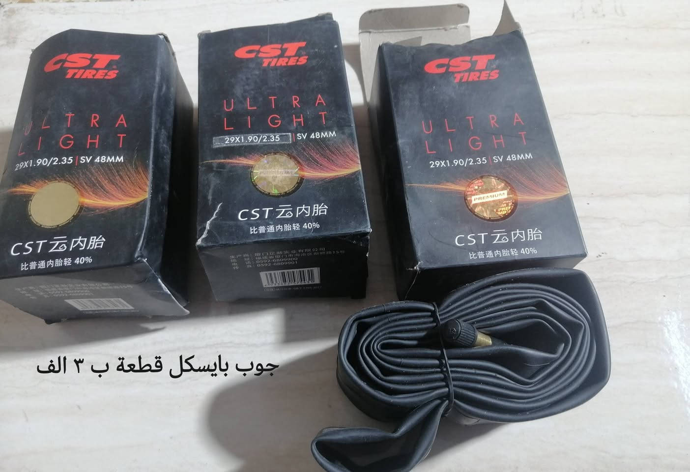 اغراض بايسكلات و ماطورات
توصيل موجود


**إذا كنت صاحب هذا الإعلان وتريد حذفه لأي سبب، رجاءا أرسل رسالة إلى الدعم الفني**