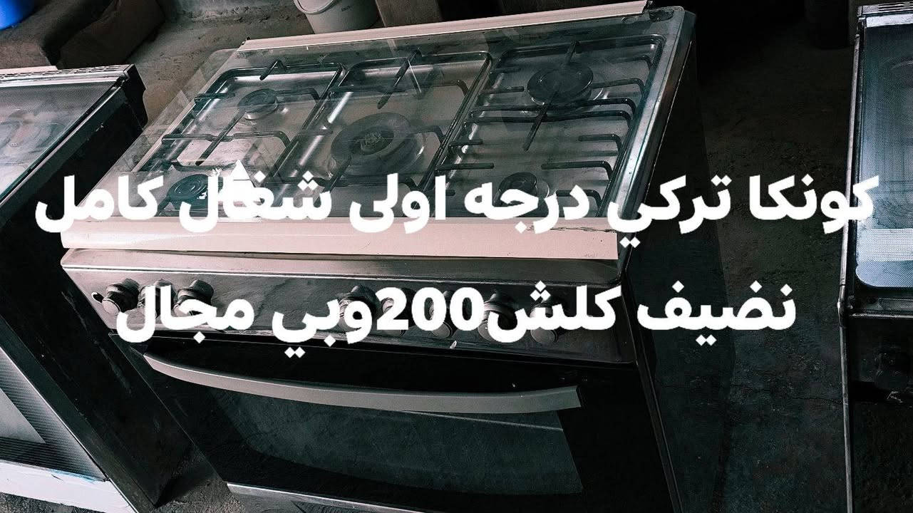الهم صلي على محمد وال محمد
طبخات للبيع نضافه ٩٠/١٠٠
كل واحد وسعره 
تفاصيل داخل المنشور 
للاستفسار 
***********
واتساب ايضا
يوجد توصيل داخل بابل
