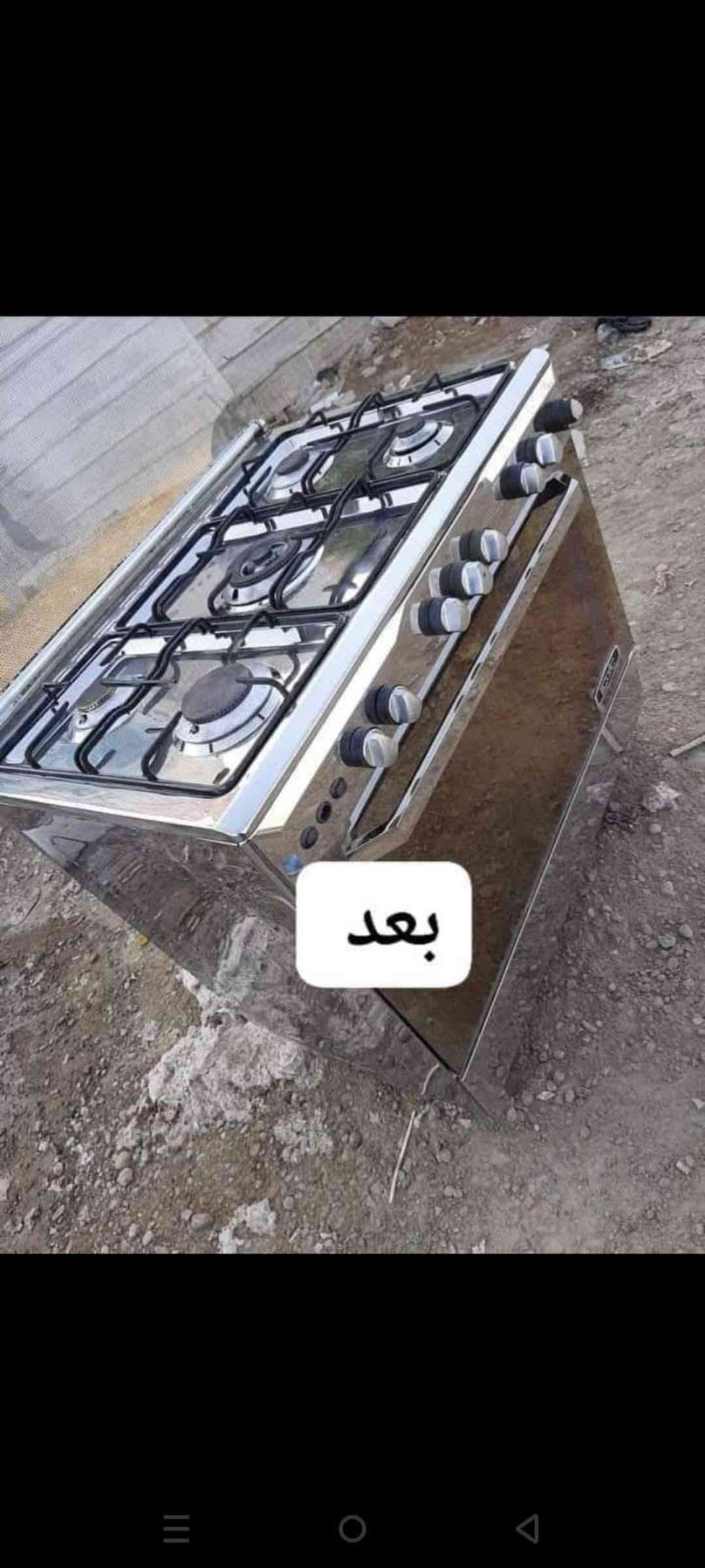 وياكم مصلح طباخات ايش محتاجين كل شيء موجود عندنا تصليح تواصلوا على هذا الرقم ***********
