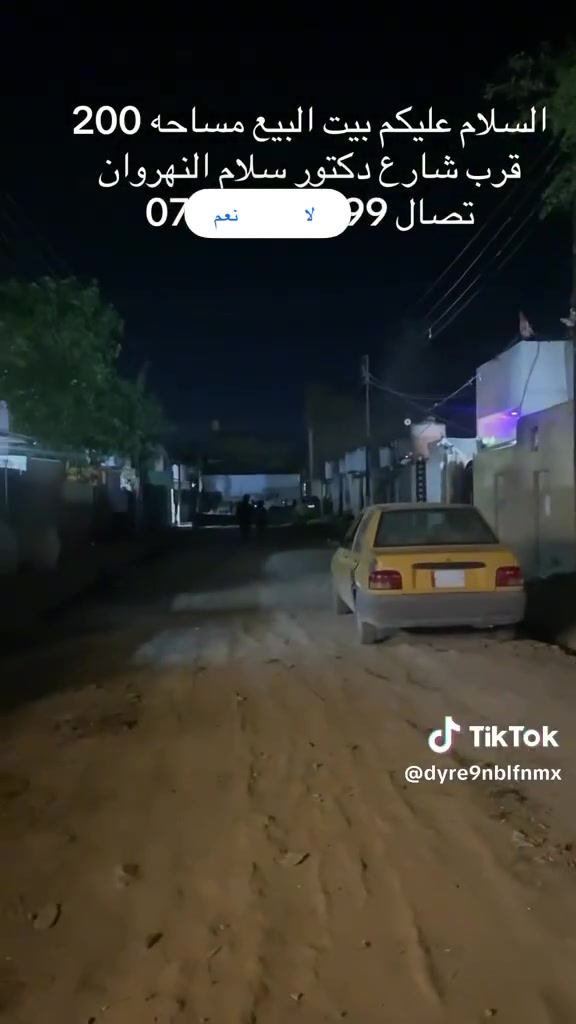 نتصال***********
