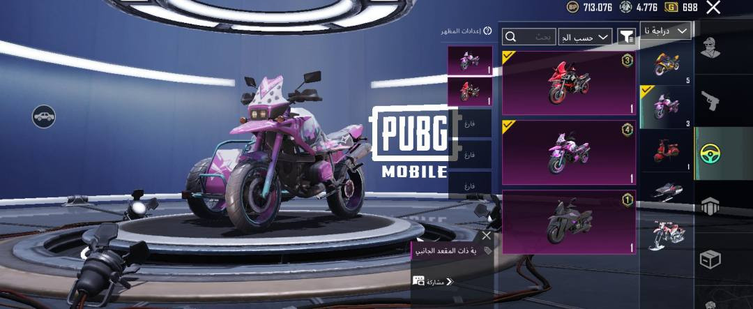 حساب بوبجي مستوى 89 سكنات حلوة لحساب مصروف علية بي نوادر تواصل ***********
