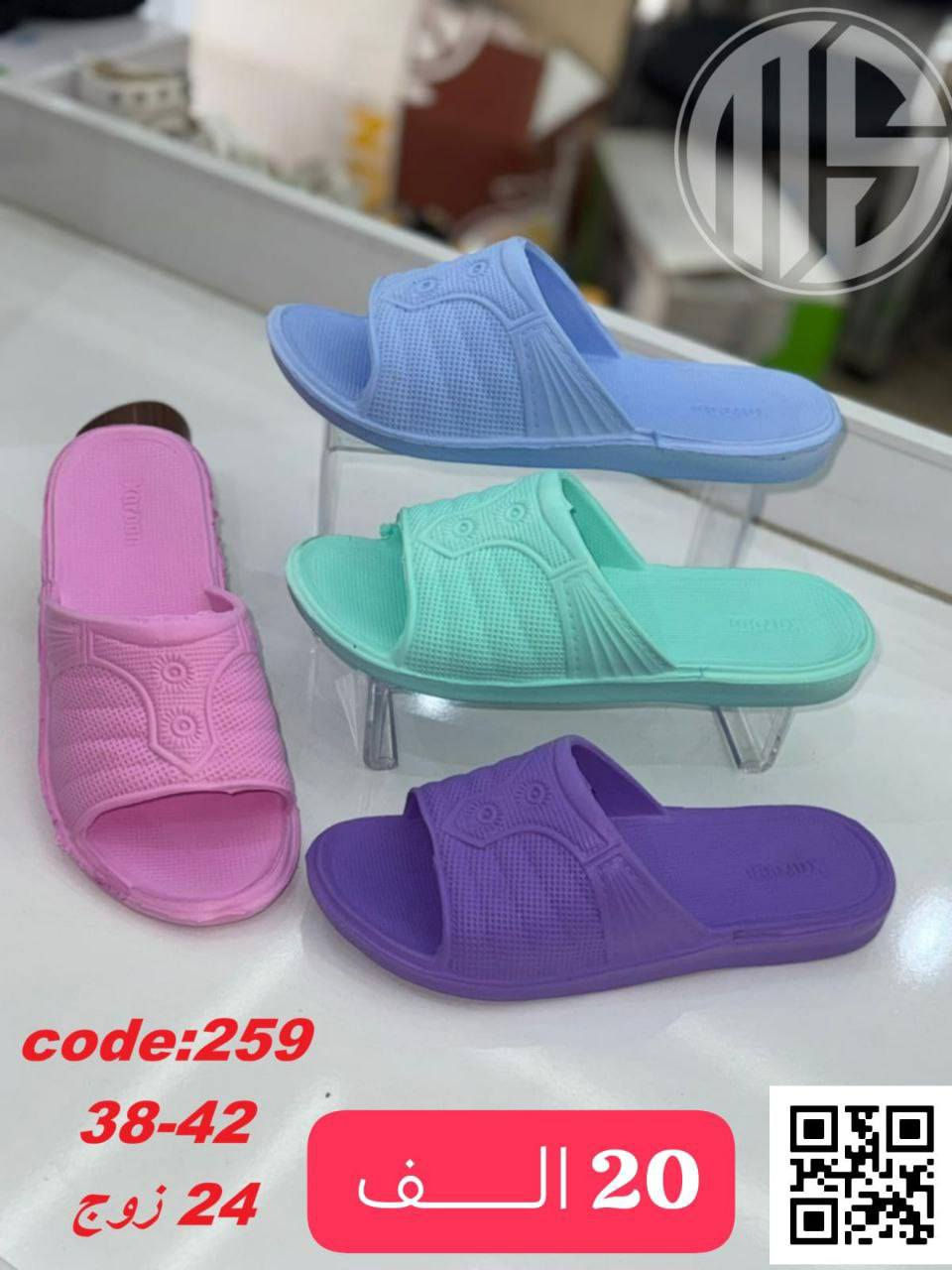 جمـــــــــــله فقط ايفا نسائي 
سعر الكارتون بــــــ 20الف
https://wa.me/message/V3HF2HAANHIXF1


**إذا كنت صاحب هذا الإعلان وتريد حذفه لأي سبب، رجاءا أرسل رسالة إلى الدعم الفني**