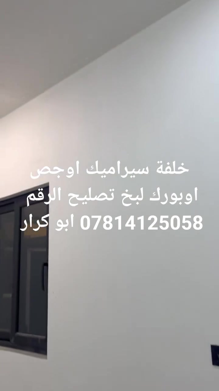 ‏‪***********‬‏ابو كرار
