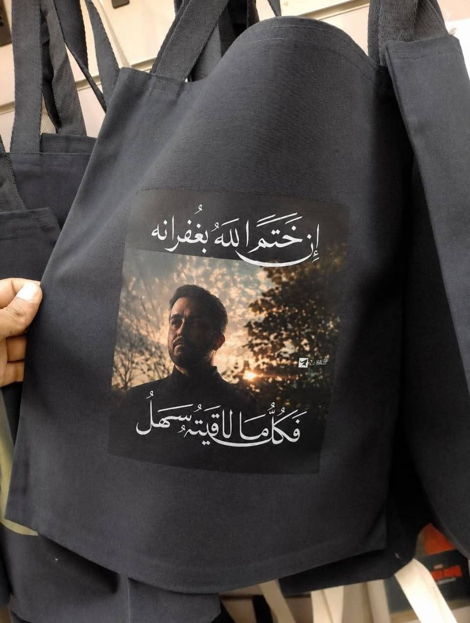 السلام عليكم
توت باك محرم باسعار مناسبه 3 قطع ب5 الف فقط 
وجمله لأصحاب المشاريع 12قطعه ب12الف فقط


**إذا كنت صاحب هذا الإعلان وتريد حذفه لأي سبب، رجاءا أرسل رسالة إلى الدعم الفني**