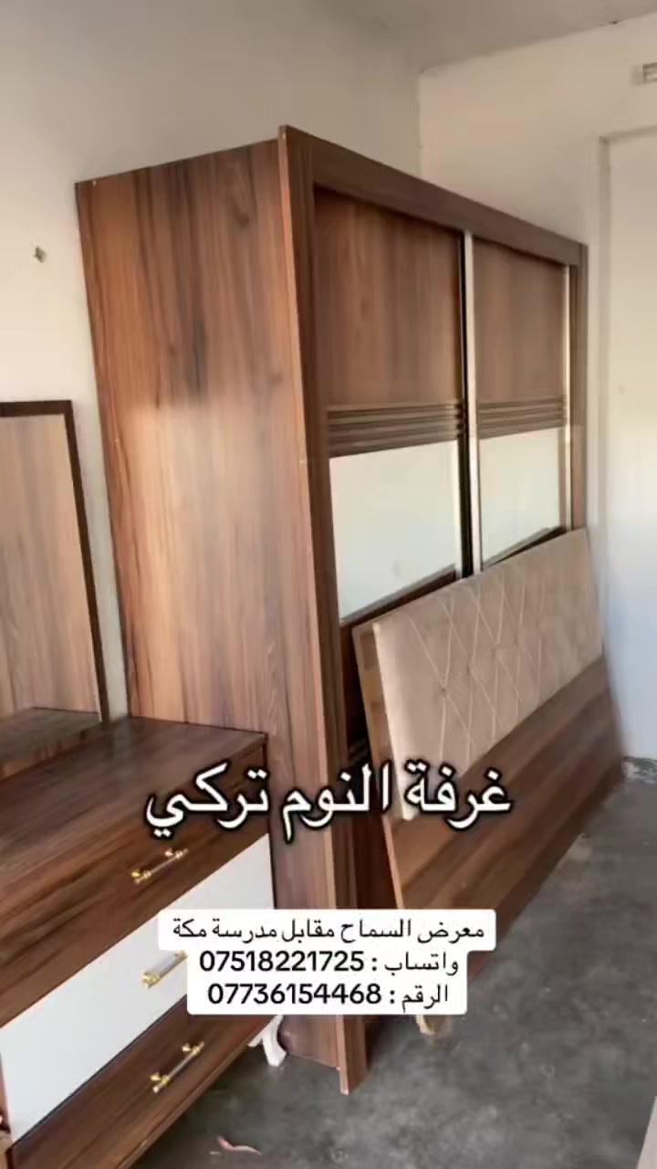 غرفه نوم تركي نظيف خمس قطع سعره 375 الف مع شد ونقل مجاني داخل #الموصل #غرف_نوم


**إذا كنت صاحب هذا الإعلان وتريد حذفه لأي سبب، رجاءا أرسل رسالة إلى الدعم الفني**