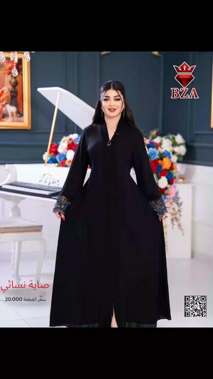 #اوتفت_اليوم👗👠👝 #السعر_مفاجأة #لاتنسى_الإعجاب_بالصفحة_ليصلك_كل_ما_هو_جديد #العراق #ناصريه


**إذا كنت صاحب هذا الإعلان وتريد حذفه لأي سبب، رجاءا أرسل رسالة إلى الدعم الفني**