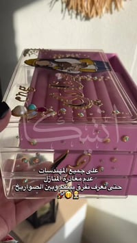 رسم على الزجاج • انتيكا • بسمايه