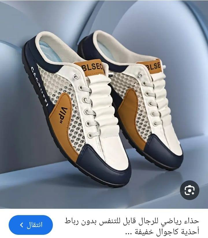 عندي شلعه احذيه السعر ٢٥


**إذا كنت صاحب هذا الإعلان وتريد حذفه لأي سبب، رجاءا أرسل رسالة إلى الدعم الفني**