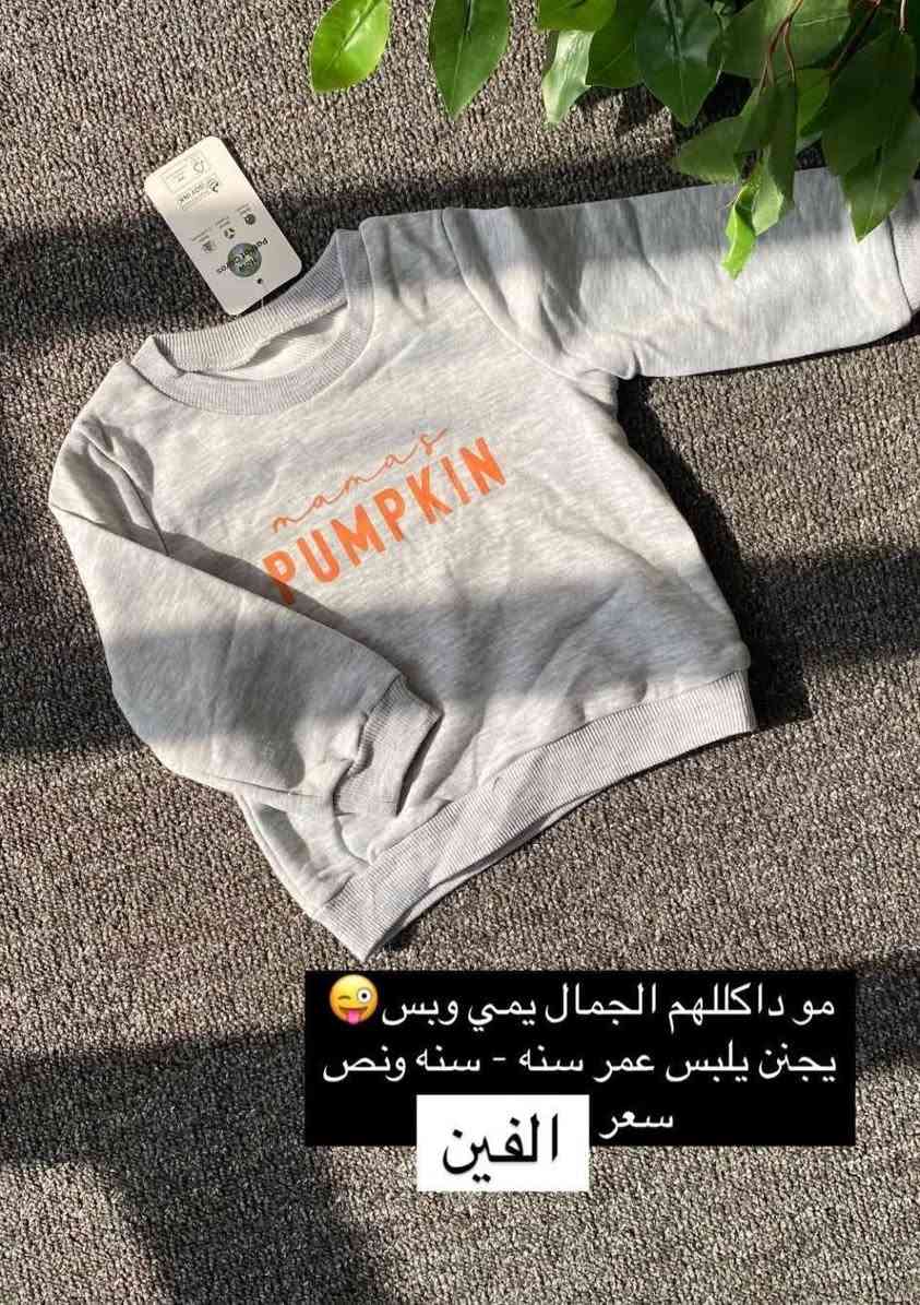 أسعار جنننن وعندي توصيل لكل محافظات...


**إذا كنت صاحب هذا الإعلان وتريد حذفه لأي سبب، رجاءا أرسل رسالة إلى الدعم الفني**