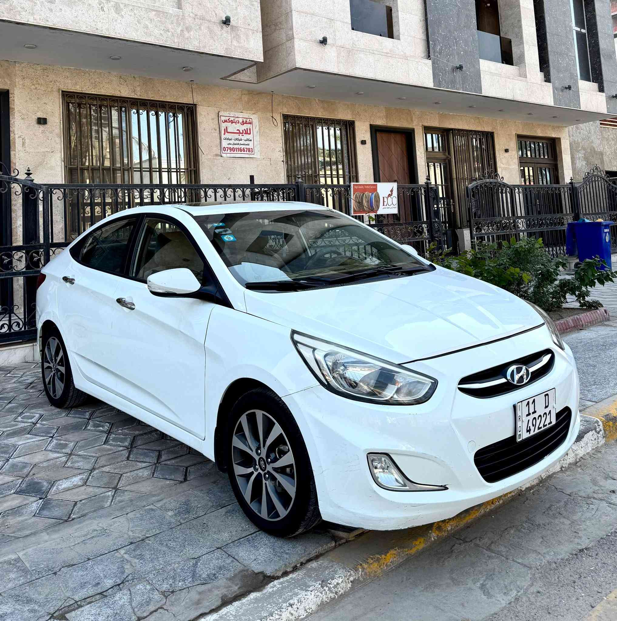 السلام عليكم 
اللبيع أكسنت خليجي  
الموديل 2016
مكفوله من الصبغ والضربة
تحكم ستيرن
محرك 1600
ويل گب گروم
بك لايت ليد
داخل صاجي
أشاير بالمري 
تبريد ثلج
تايرات جديدة
ماشية 58 حقيقي
سياره جاهزه وأستعمال شخصي بعدها بوضع الشركة
بأسمي رقم بغداد الجديد تحويل ثاني يوم سنويه ٢٠٣٠ تاريخ صلاحية
السعر وبيها مجال 117 بيها مجال بسيط  !!
مكان السياره بغداد اليرموك اربع شوارع
رقم الهاتف / ***********
