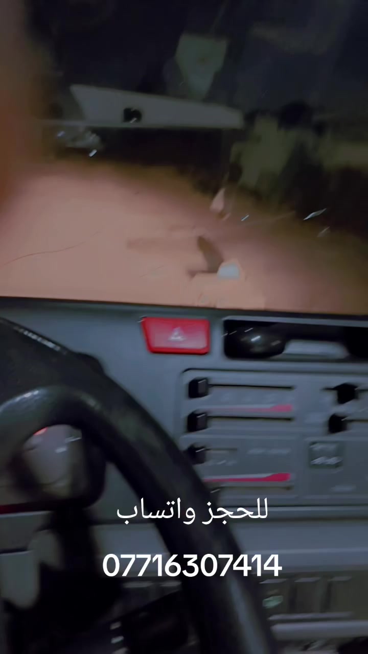 حملة محمد الماجدي تفاصيل بالفديو *********** واتساب
