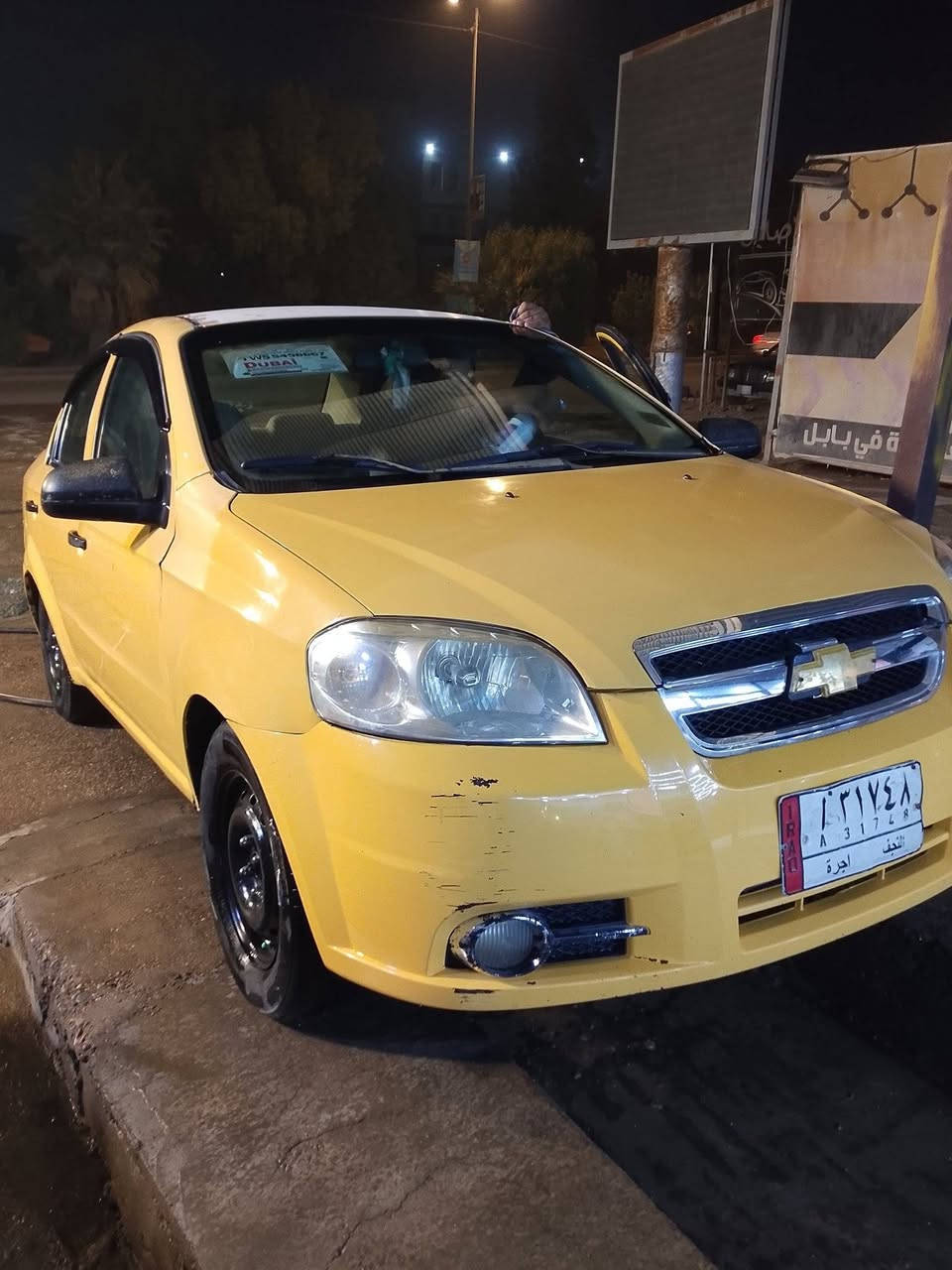 السلام عليكم افيو نظيفة مال جناي مكاني بابل السعر 48 ***********
