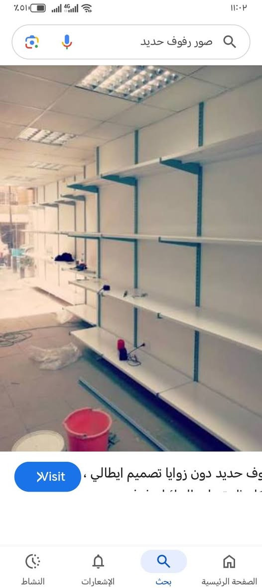 السلام عليكم حبايب عندي رفوف ٣ موديلات خشب وجام النظافه م٩٠ بلميه، وحديد موديلين للبيع المراسله وتساب  بي مجال


**إذا كنت صاحب هذا الإعلان وتريد حذفه لأي سبب، رجاءا أرسل رسالة إلى الدعم الفني**