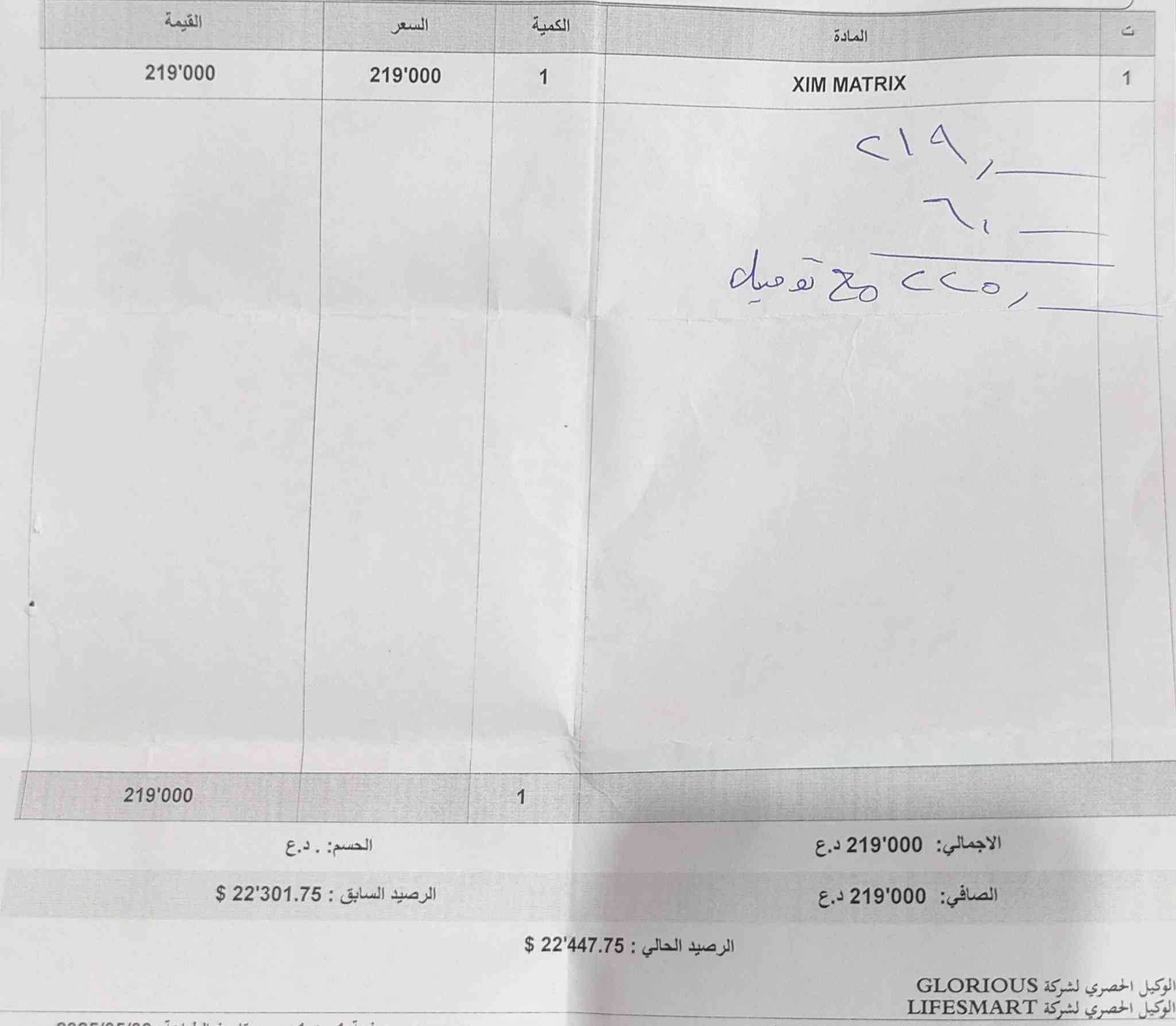 زم ماتركس للبيع استخدام قليل جدا ماعرفتلها صراحه السعر 180


**إذا كنت صاحب هذا الإعلان وتريد حذفه لأي سبب، رجاءا أرسل رسالة إلى الدعم الفني**