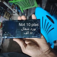 عيد سعيد وينعاد عليكم بالأمان والايمان                                ...