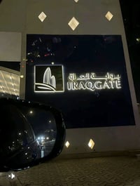 📍شقه للايجار مؤثثه بالكامـل من احلى الشقق داخل مجمع بوابه العراق   ▪️ا...