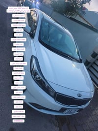 سيراتو ٢٠١٧ • فول VIP • رقم بغداد