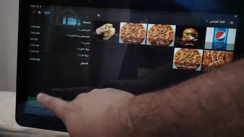 السلام عليكم جهاز كاشير للبيع مع الطابعه والبرنامج بسعر 450 الف اوربي وليس صيني 
المعالج: Rockchip RK3399 (أداء سريع جداً لمعالجة الفواتير).
الذاكرة والتخزين: رام 4 كيكا + هارد سريع جداً 256GB SSD.
الشاشة: 15.6 بوصة لمس بدقة Full HD عالية الوضوح
الطابعة المدمجة: طابعة حرارية احترافية مقاس 80 ملم (ورق عريض).
شاشة الزبون: يحتوي على شاشة خلفية (VFD) لعرض السعر للزبون. 
للتواصل ***********
