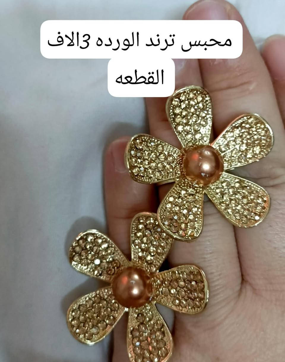 محابس اوربي طلاء ثابت @الجميع


**إذا كنت صاحب هذا الإعلان وتريد حذفه لأي سبب، رجاءا أرسل رسالة إلى الدعم الفني**