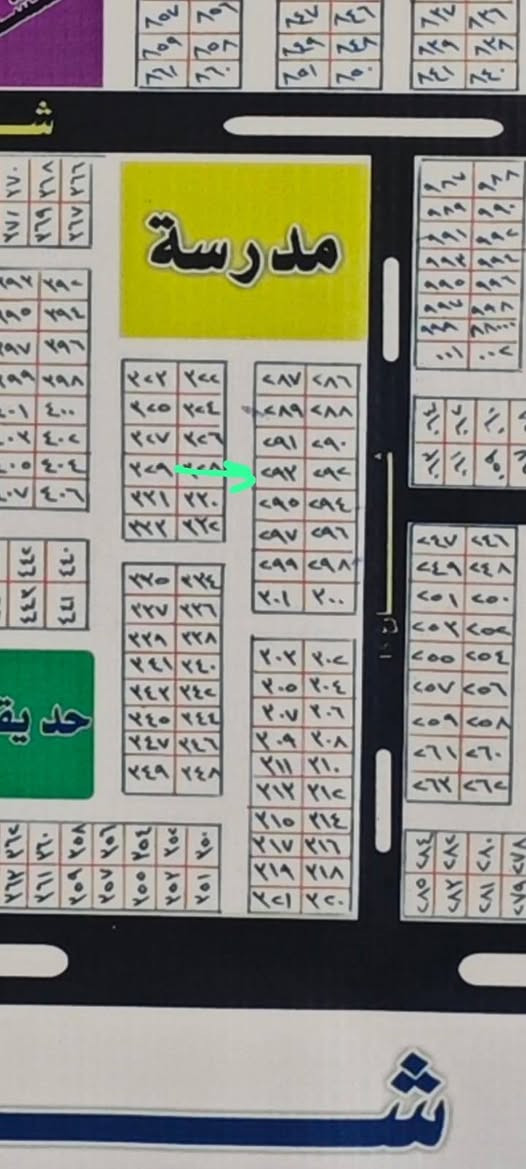 قطعه ارض ٢٥٠ متر حي التربيه للبيع.  ***********
