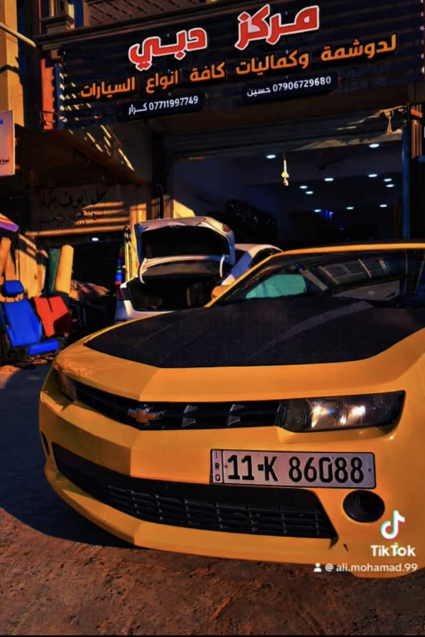 شفروليه كمارو RS موديل 2015
محرك 6 سلندر (V6) – أداء قوي واستجابة عالية

مطلوب مراوس بجيب كراند شيروكي. 15.  او اقل 

✔️ السيارة بحالة ممتازة جداً
✔️ ما تحتاج أي صرف ميكانيك
✔️ نوزلات جديدة + ضفيرة نوزلات مبدلة
✔️ كويلات ومجاول مبدلة
✔️ عدسة بروجكتر +  “زنون ”
✔️ استخدام يومي – دعسها نظيف
✔️ جاهزة للفحص بأي وقت

السيارة محافظة على شكلها وهيبتها
مناسبة للي يريد تسارع + ستايل + صوت

📍 الموقع: بغداد
📩 للتواصل خاص أو واتساب


**إذا كنت صاحب هذا الإعلان وتريد حذفه لأي سبب، رجاءا أرسل رسالة إلى الدعم الفني**