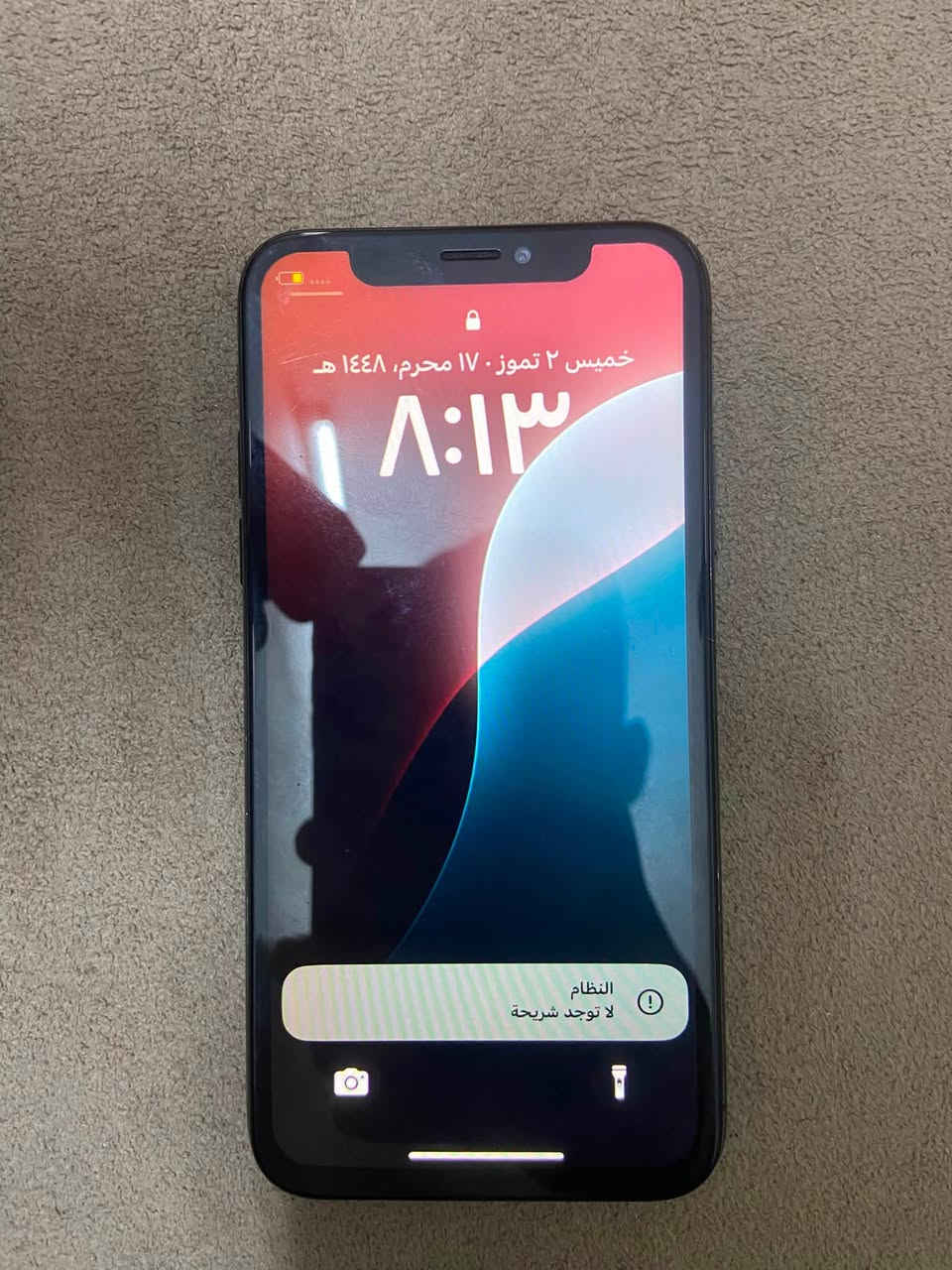 آيفون اكس بطارية 100 جيجا 64 جهاز نظيف ما بي العيب مكان كركوك شراي راسلني خاص سعر 100￼


**إذا كنت صاحب هذا الإعلان وتريد حذفه لأي سبب، رجاءا أرسل رسالة إلى الدعم الفني**