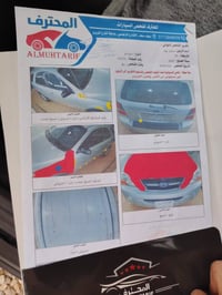 سورنتو 2007 • مكينة 3300 • رقم بغداد