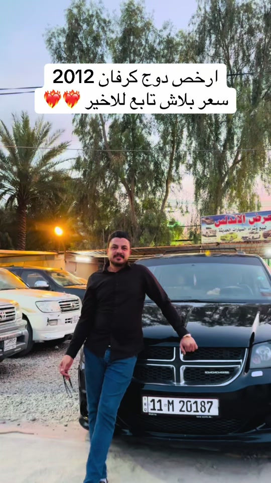 سعر بلاش *********** #ديالى_بعقوبة #معارض_السيارات 
