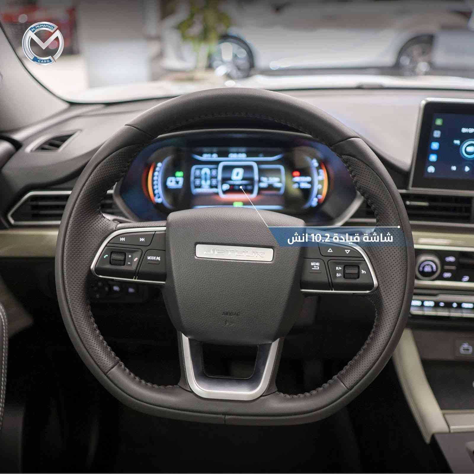 جيتور X70
موديل 2026 
محرك ١٥٠٠تيربو ٤ سلندر
كاميرات محيطية ٣٦٠ درجة
مثبت سرعة
نظام مراقبة النقطة العمياء 
وسائد هوائية امامية وجانبية عدد٤
نظام المكابح المانعة للانغلاق ABS
نظام التحكم بالثبات ESC
شاشة عرض ترفيهية وعدادات القيادة قياس ٢٤ انش 
نظام ابل كلاربلاي واندرويد اوتو لاسلكي 
نظام صوتي من ٦ سماعات عالية الجوده 
انارة ترحيبيه وعتبات الابواب الأمامية مضيئة 
صندوق كهربائي 
نظام الدخول الذكي.بصمة 
قفل فتح النوافذ والبانوراما بالبصمة 
أضواء نهارية LED 
انماط قيادة متعددة
ناقل الحركة اوتوماتيك دبل كلج من ٦ سرعات
استهلاك الوقود ٧.٦ لتر لكل ١٠٠ كم 
عددالمقاعد ٣ صفوف و٧ راكب 
نظام تحذير مغادرة المسار 
حساسات اصطفاف خلفية 
نظام الفرامل اليدوية الاوتماتيكية 
نظام التحكم بنزول المنحدرات 
نظام مساعد لصعود المرتفعات 
مقصورة الركاب من الجلد الفاخر
مقعد السائق كهربائي 
فتحة سقف بانوراما قياس ١.١ متر 
المرايا الخارجية قابلة للطي كهربائيأ ومدفئة
ويل المنيوم قياس ٢٠ انش 
مسند الذراع الوسطي مع ثلاجة 
الضمان الاساسي ٥ سنوات 
ضمان المحرك ١٠ سنوات او ١ مليون كيلو متر 
من شركة هارلم للوكالات التجارية
ماشية ١٦ الف
سعرها 162$
***********
