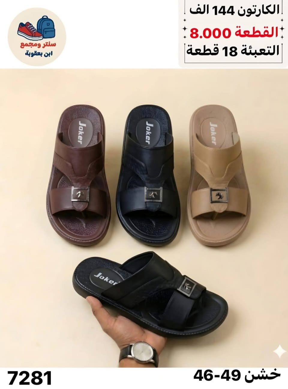 جمــــــــــــــلة فقط 
مراسلة عبر الواتساب 
https://wa.me/9647745677378
قناة التلكرام 
https://t.me/JJJMLLA
كروب الواتساب 
https://chat.whatsapp.com/ESCfHytw9Pu4M43eSczK5C?mode=ac_c


**إذا كنت صاحب هذا الإعلان وتريد حذفه لأي سبب، رجاءا أرسل رسالة إلى الدعم الفني**
