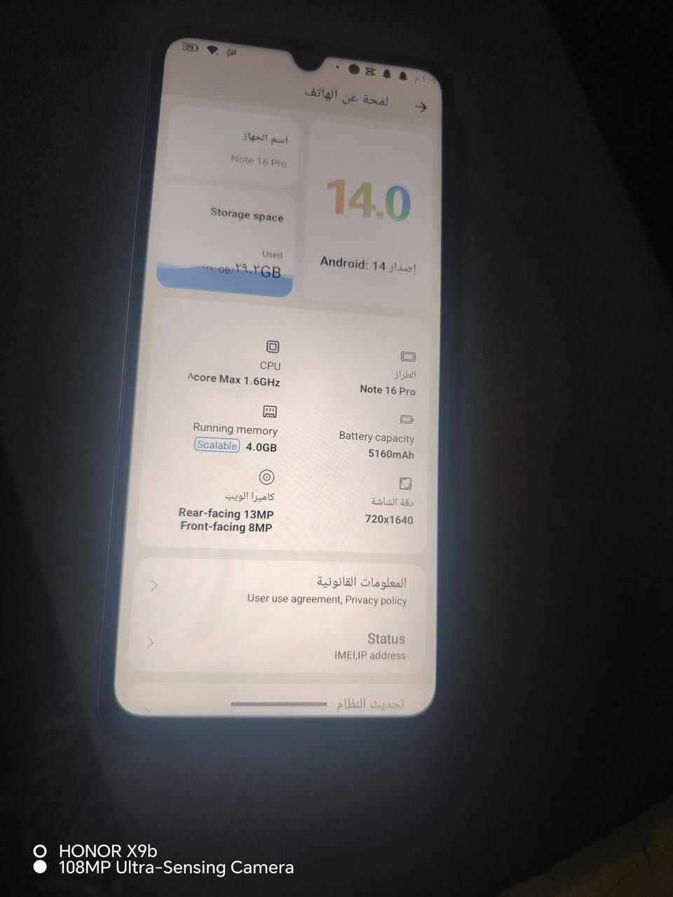 السلام عليكم  للبيع او مراوس. باكس.  مكاني. بياع


**إذا كنت صاحب هذا الإعلان وتريد حذفه لأي سبب، رجاءا أرسل رسالة إلى الدعم الفني**