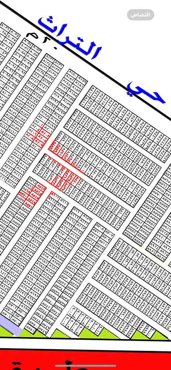 السلام عليكم 
قطعه للبيع ركن خارجي مربعه واجهه ١٠ نزال ١٠ متر ونبيع منها ٥٠ متر واجهه ٥ نزال ١٠ متر  يمها بناء وخدمات ماء وكهرباء ومجاري السعر مناسب ومن الجناي مباشر ابو السند 

رقم القطعه (8659)

مساحه القطعه(100)متر 

رقم المقاطعه( 10/3)

سعرالقطعه(75)  مليون وبيها مجال 

قطعه مفروزه وجاهزه حلوه موجود من صاحبها الشرعي مباشر+فتح البيان

والي عنده قطعه للبيع هم يعرضها  بالتعليقات اويراسلني خاص 

***********
