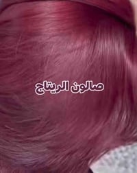 صالون الريتاج • حنة وزفة • سكندرية مجمع حطين