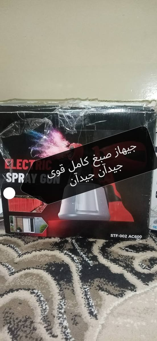 ‎جیهازی بۆیاغ دەرەجەیەک ئەصلی یەکجار بەکار هاتوه‎ أربيل, العراق


**إذا كنت صاحب هذا الإعلان وتريد حذفه لأي سبب، رجاءا أرسل رسالة إلى الدعم الفني**