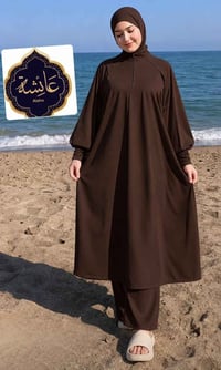 بوركيني • مايوه • لوجو