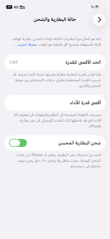 سلام عليكم أيفون 12 بروفقط جديد شخط مابي ذاكره 256 دبل خط شرق اوسط فول نضافه لون ذهبي


**إذا كنت صاحب هذا الإعلان وتريد حذفه لأي سبب، رجاءا أرسل رسالة إلى الدعم الفني**