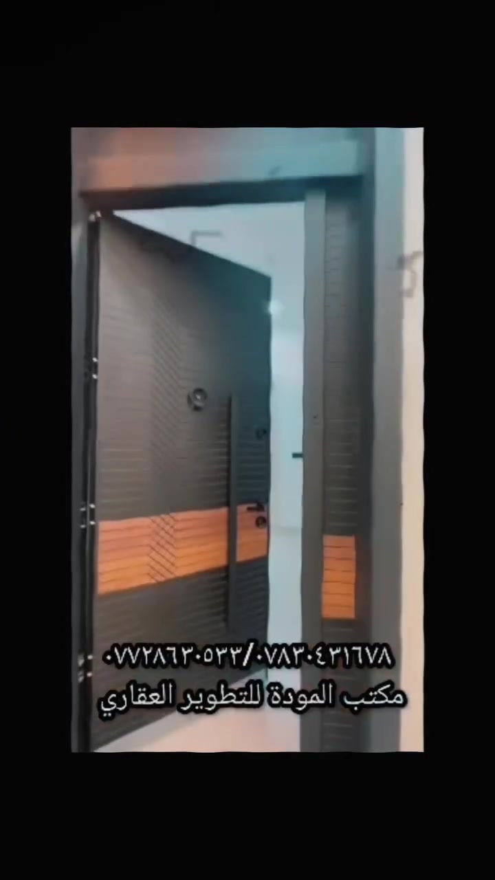 للاستفسار واتساب ***********
