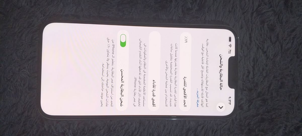 السلام عليكم ايفون13برو مكس مضافه100بل100 جهاز استختامي الخاص شرط مبي شخط السعر قيم بميرضي الله وخذه الرقم بس واتساب ***********بس الشراي يج 🔥

