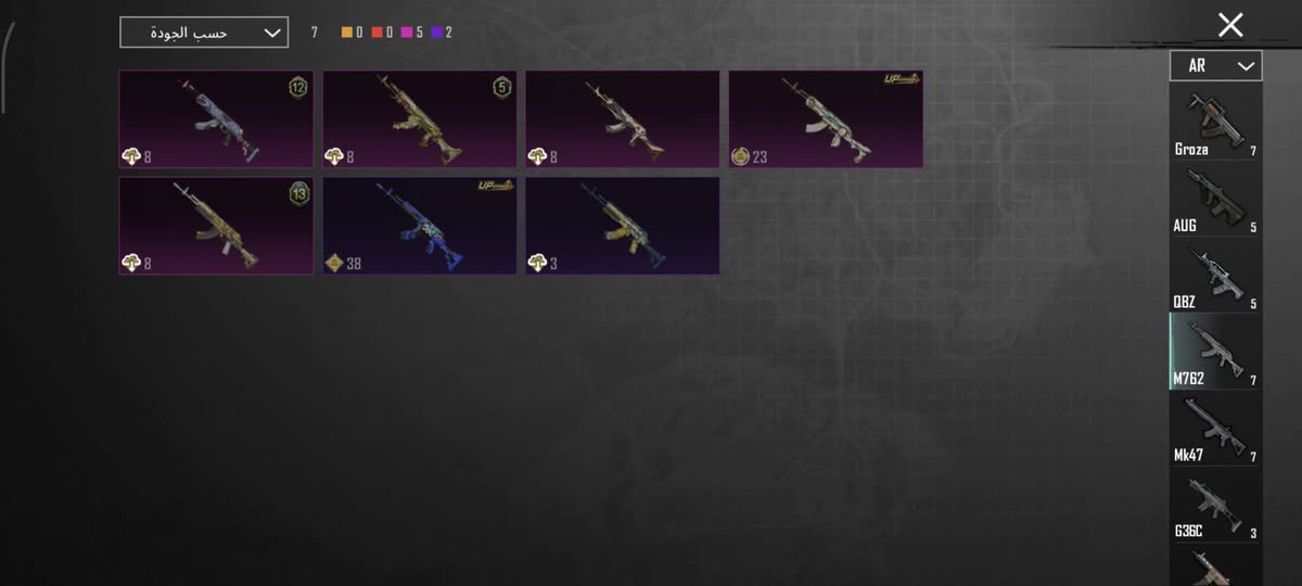 حساب مرتب8بدلا xومن ضمنهن الغراب ا5نجوم وجوكرة الفل 1 والثلجي بي نوادر وسلحه 63سلاح  يطور ومن ضمنهن المفور الثلجية ماكس والكهربائيه ضرر والغابه الحساب رائده 500الف وجه الوجه فقط


**إذا كنت صاحب هذا الإعلان وتريد حذفه لأي سبب، رجاءا أرسل رسالة إلى الدعم الفني**