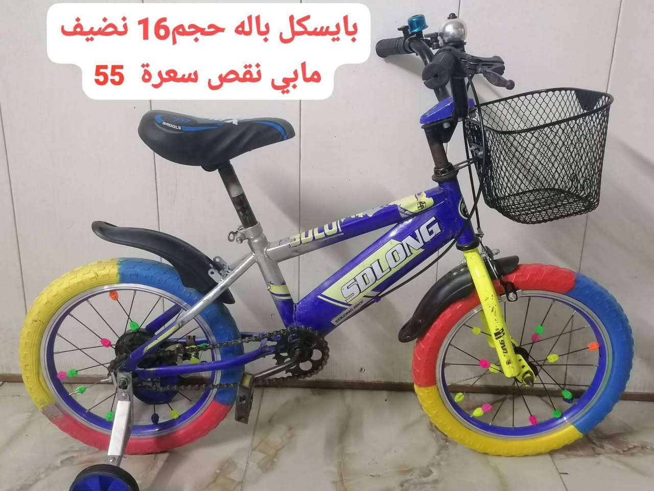 للبيع سعر مكتوب عليه سعر مكتوب عليه مكان بغداد شعله اكو توصيل


**إذا كنت صاحب هذا الإعلان وتريد حذفه لأي سبب، رجاءا أرسل رسالة إلى الدعم الفني**