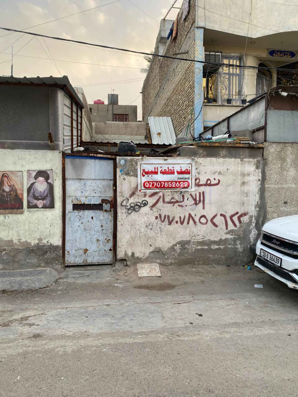 سلام عليكم نصف قطعه للبيع شرك 72 م بنيان قديم عكاده قطاع 55 اول الفرع عن شارع العام موقعه حلو وشارعها عريض خلف مخازن الغذائية تم تنزيل سعر سابقا جنت عارضها ب 130 وهسه 125 وبيها مجال ومعلومه نفس القطاع او الفرع نفس مالتي هم تعبانه وعكاده يردوها 135 واي استفسار على رقم او واتساب ***********
