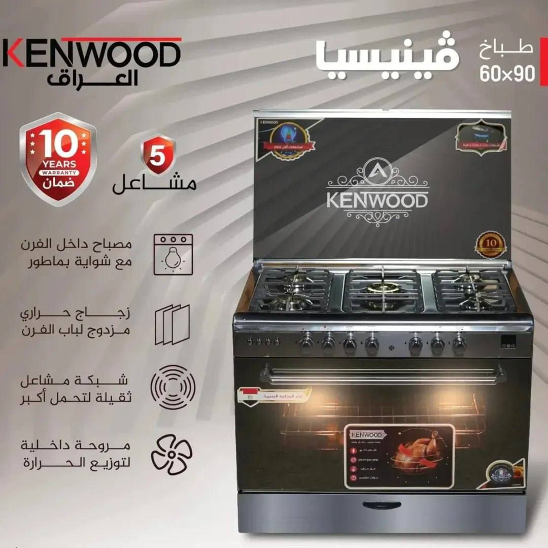 طباخات kenwood المصري الأصلي 5 عين🔥
باللونين: الصاجي - الستيل مع شاشة ديجتال أو بدون شاشة ✨
مروحة فرن داخلية لتوزيع الحرارة 
ضمان لمدة 10 سنوات 
للإستفسار مراسلتنا عبر الصفحة او على الأرقام 
***********
***********
عنواننا : النجف الأشرف - حي الجمعية - شارع الوائلي
