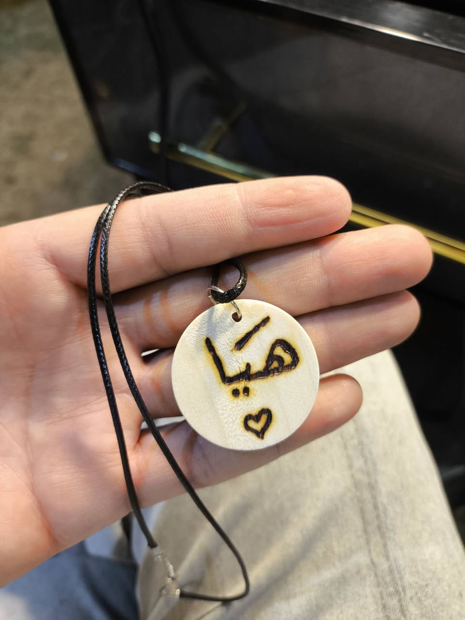 بس ب1000📚♥ ارخص واجمل وابسط  هدية ممكن تشوفها🖌 
🔥 حرق ونقش الأسماء على الخشب ✨

💎 شغلنا نقش وحرق على الخشب بخط اليد بإبداع وحب.
💐 ونكتبلك أرق العبارات على باقات الورد للمحبين، الأصدقاء، المخطوبين، المتزوجين وحتى للزعلانين ✨

📍 العنوان: شارع الطبيب – فرع الأحذية، مقابل صيدلية جوهرة (وسط السوق، موقعنا معروف وسهل توصله).

🎁 خلّي هديتك تحچي عنك وتبقى ذكرى غالية ❤️


**إذا كنت صاحب هذا الإعلان وتريد حذفه لأي سبب، رجاءا أرسل رسالة إلى الدعم الفني**