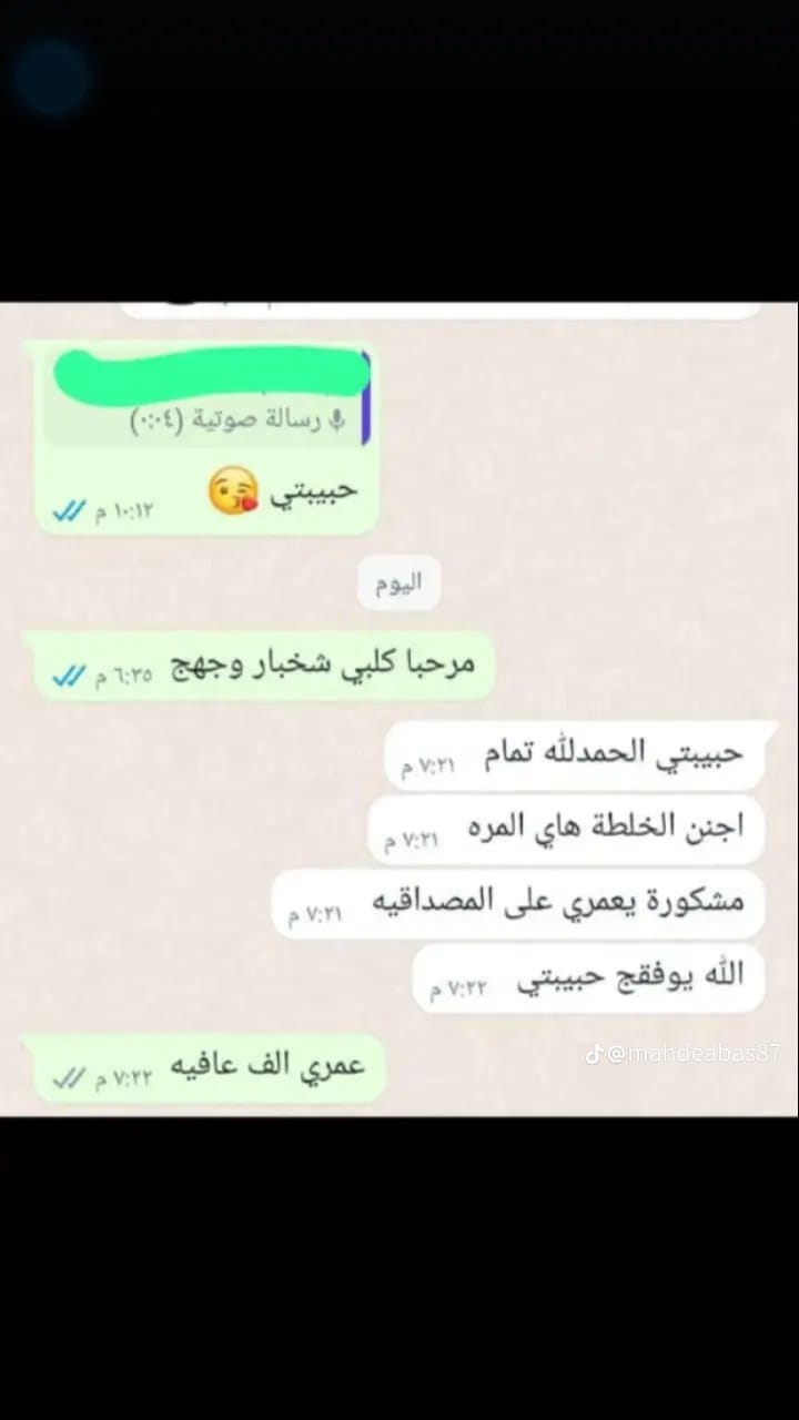 وجهك هو مرايتك.. خليه ينور بالعيد! ✨
​تعبانة من النمش وكلف، الشحوب، أو مظهر البشرة المجهد 
تصفيه ونضاره لوجهه
توصيل لجميع المحافظات  متوافر


**إذا كنت صاحب هذا الإعلان وتريد حذفه لأي سبب، رجاءا أرسل رسالة إلى الدعم الفني**