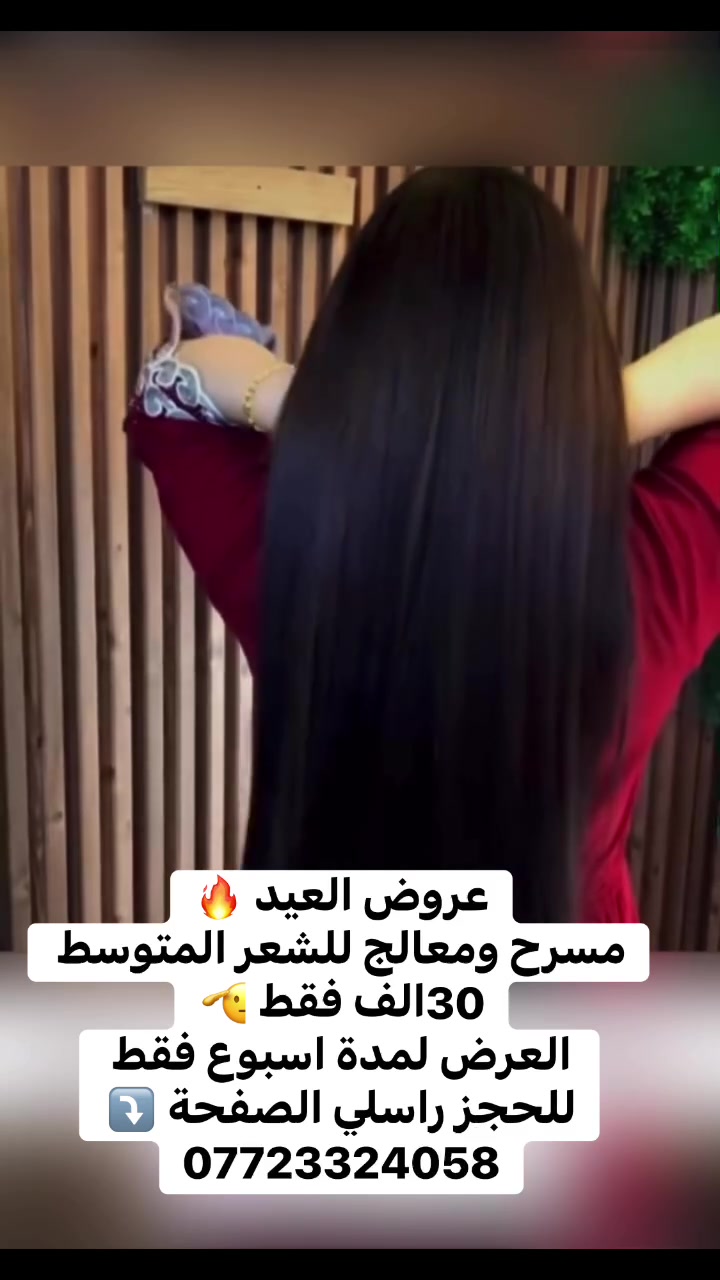 عرض التسريح من صالون نونة


**إذا كنت صاحب هذا الإعلان وتريد حذفه لأي سبب، رجاءا أرسل رسالة إلى الدعم الفني**