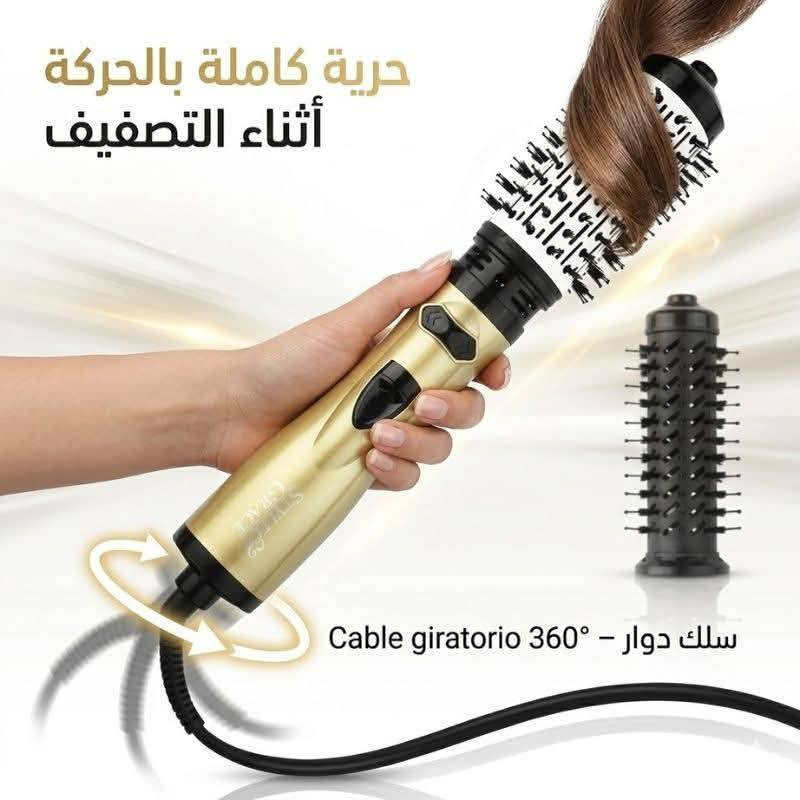 هذه فرشاة شعر دوارة بالهواء الساخن تستخدم لتصفيف وتجفيف الشعر في خطوة واحدة.
الوظيفة: تجفيف، تصفيف، وفرد الشعر، بالإضافة إلى زيادة حجمه. 
الملحقات: تأتي مع رؤوس فرشاة قابلة للتبديل بأحجام مختلفة لتناسب أنواع التصفيف المتنوعة. 
المميزات: تتميز بإعدادات سرعة ودرجة حرارة قابلة للتعديل للتحكم في عملية التصفيف. 
التقنية: تعمل بعض الأنواع بتقنية السيراميك أو التورمالين لتقليل الهيشان وزيادة لمعان الشعر. سعره 20مع التوصيل


**إذا كنت صاحب هذا الإعلان وتريد حذفه لأي سبب، رجاءا أرسل رسالة إلى الدعم الفني**