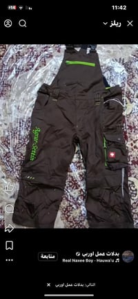 بدلات عمل • الماني