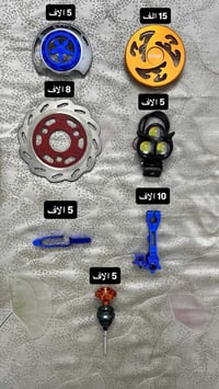 ماكس • حي الجامعه • توصيل